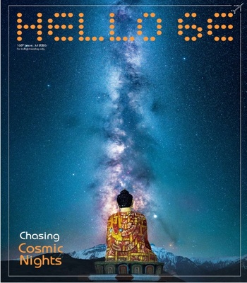 Hello 6E Magazine