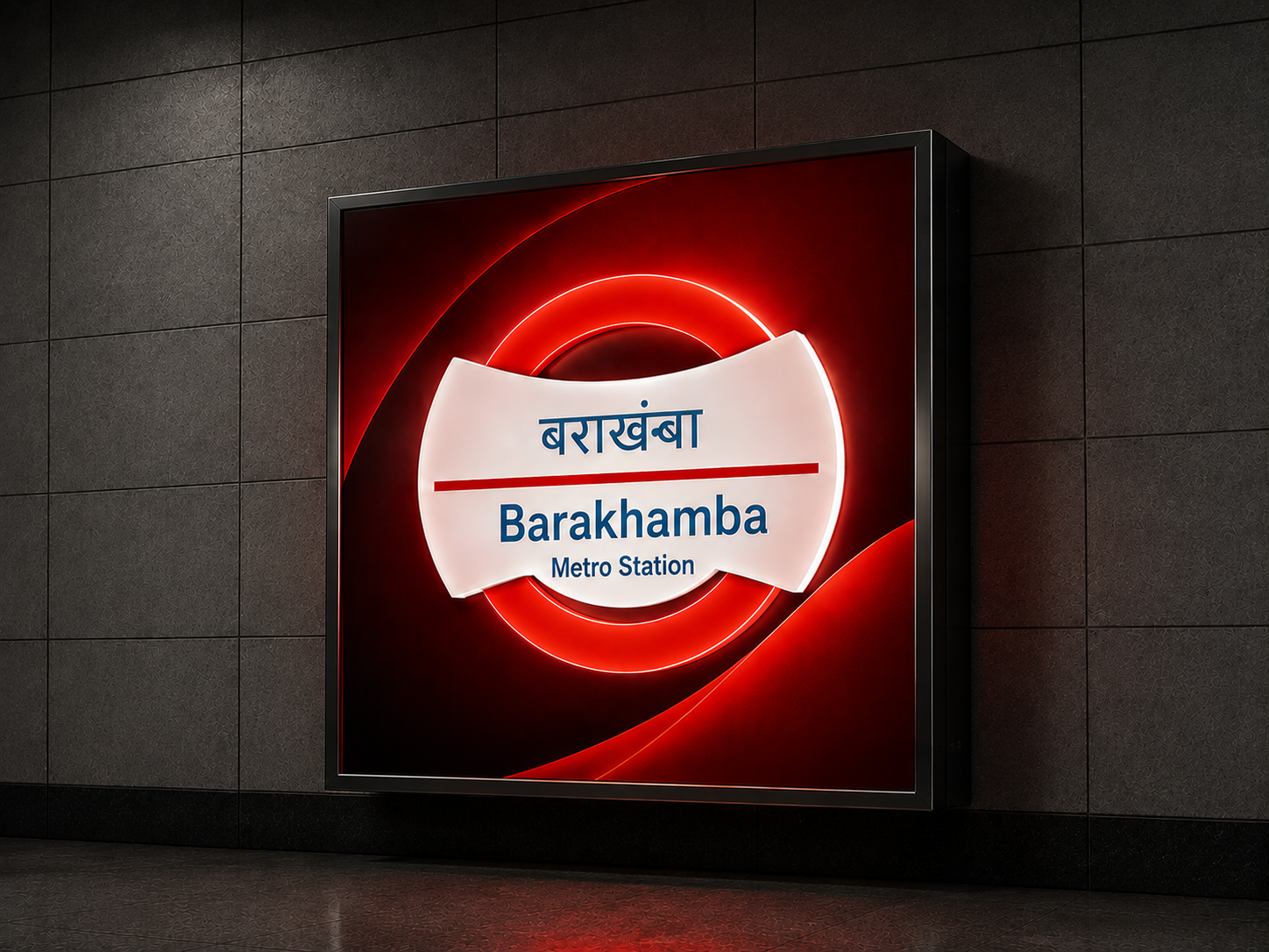 Barakhamba Road Metro Station